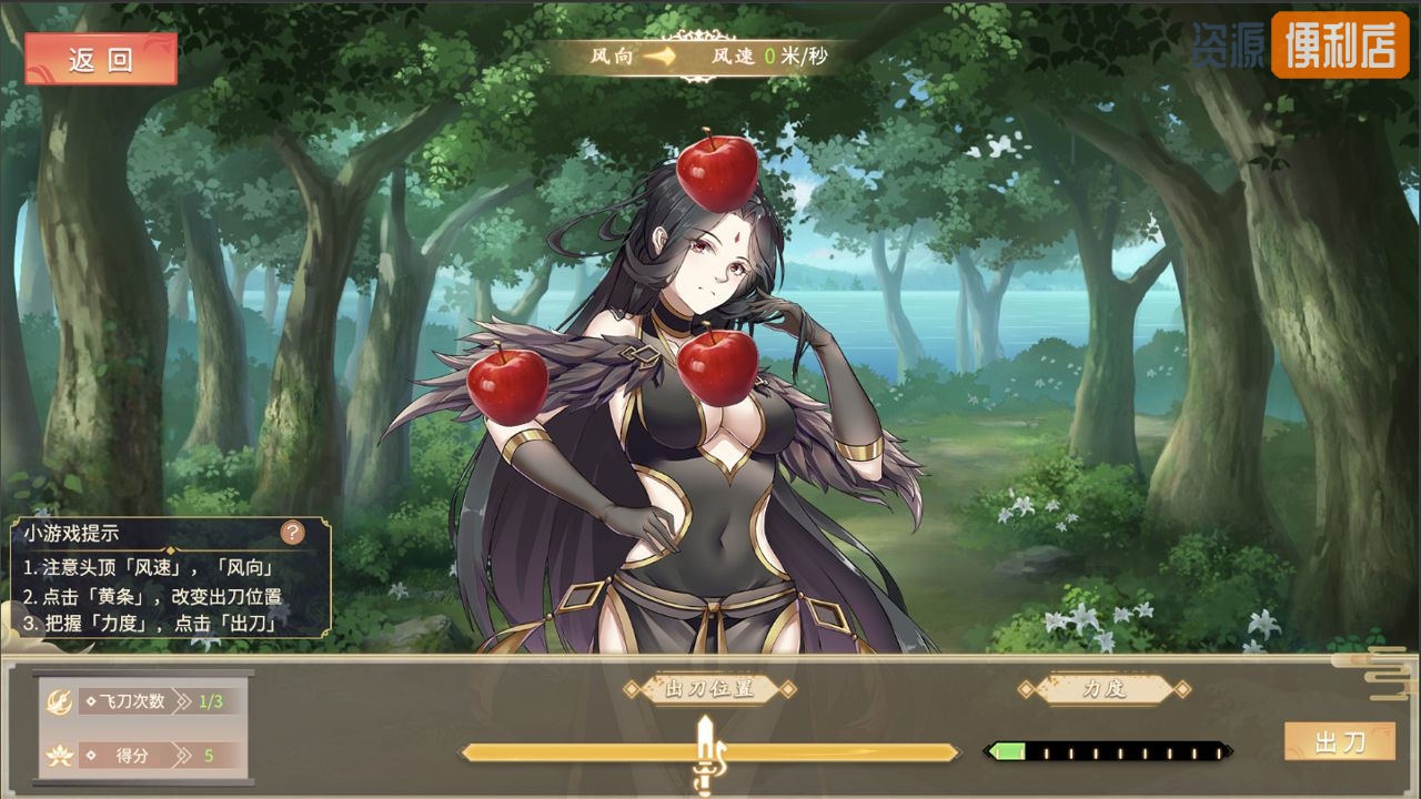 幻想曹操传 豪华中文版+攻略 游戏截图 7