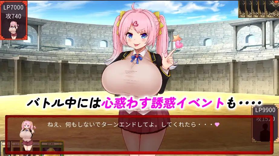 新作/SLG/卡牌战斗/MAC/机翻丨サキュバスデュエル前編【20240204】 游戏截图 2