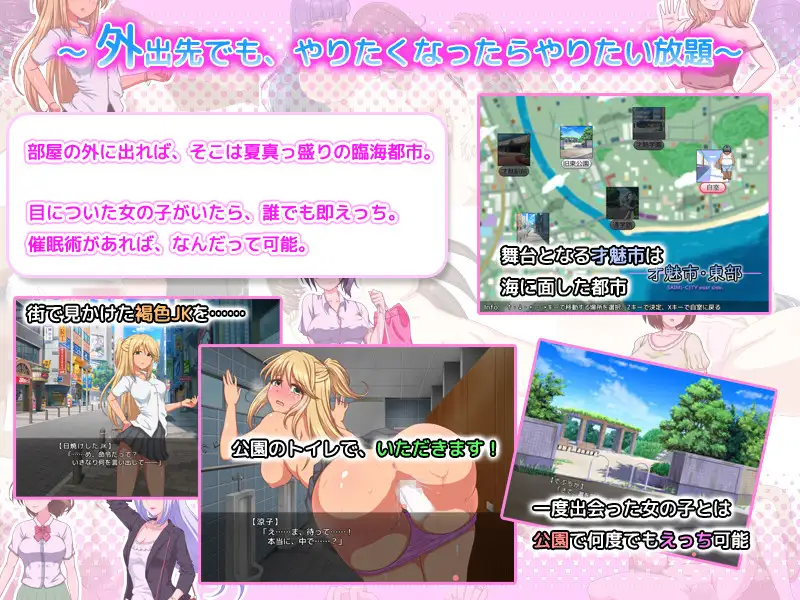 催眠同居生活~和那个全果女孩的肥宅梦幻生活！DL正式版 【20230210】 游戏截图 6