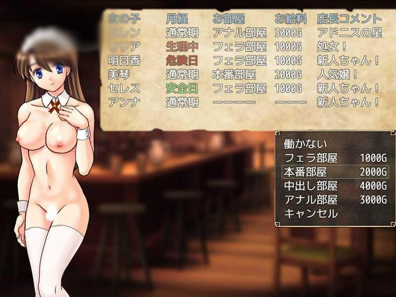 异世界转生理查德~梦灵和派斯王国 V.1.06双端汉化版【20221117】 游戏截图 4