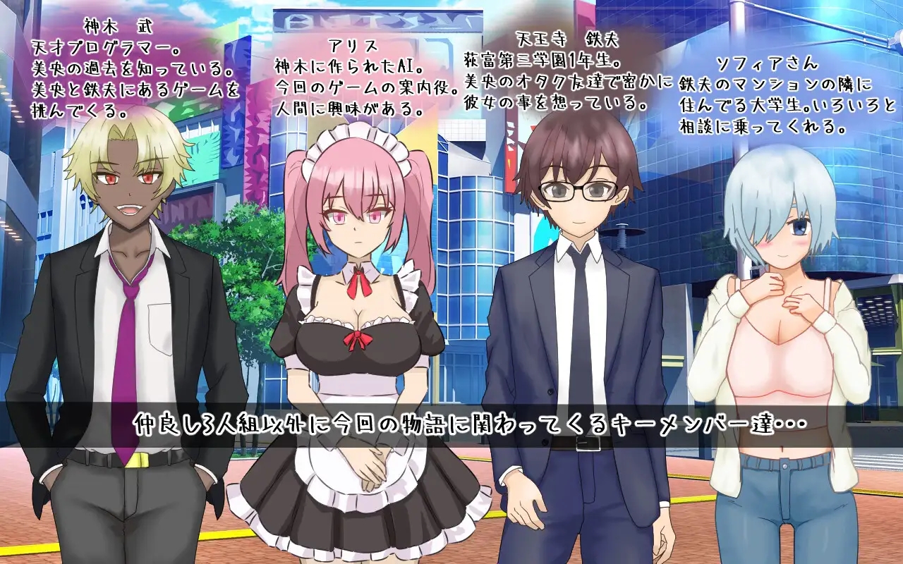 日系RPGAIGPT汉化丨脱出~ 萝莉少女美央之NTR游戏的逃脱1.0 XY版【20240125】 游戏截图 7