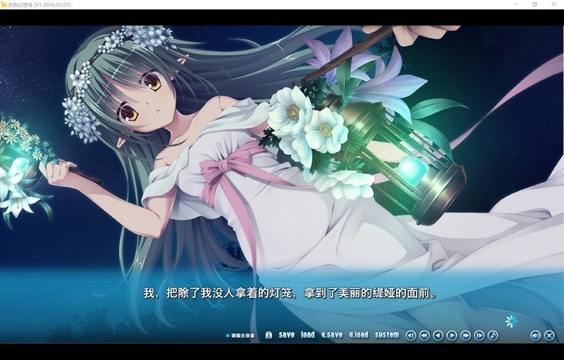 天色幻想岛 游戏截图 6