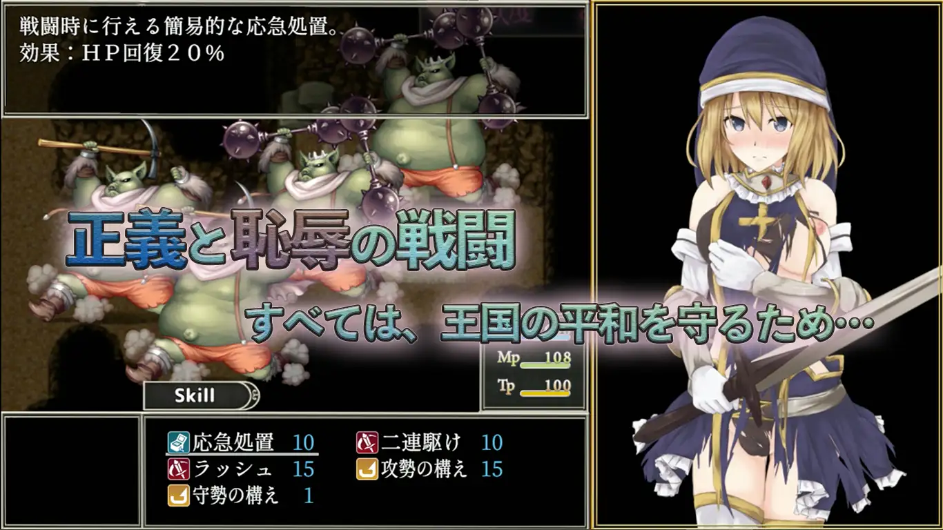 RPG/官中/动态丨 BegieAde ～谎言与报复的歌词～/BegieAde ～嘘と報復のリリック～Ver1.04 官方AI中文 【20241125】 游戏截图 3
