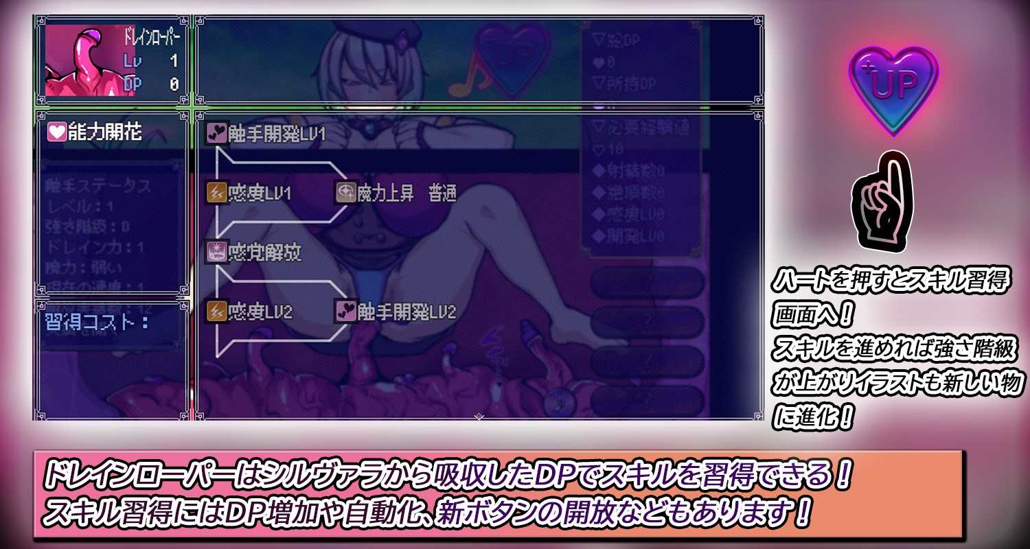 RPG/汉化/双端丨感觉遮断陷阱堕~感覚遮断堕とし穴シュミレーター~ 云翻汉化版【20230805】 游戏截图 1