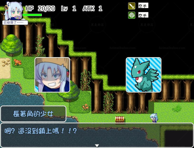 魔王城外传2 游戏截图 1