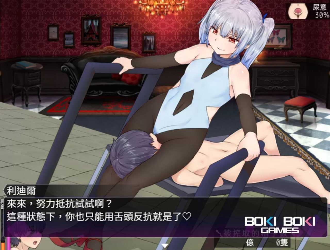 RPG/官中丨夣魔任務/Incubus Quest Ver1.12 BOKIBOKI官方中文版【20240503】 游戏截图 3