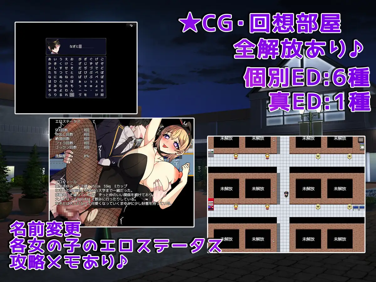日式RPG/新作丨触摸终点列车GO!~欢迎乘坐变身列车~v1.1 AI汉化版+作弊码 【20250423】 游戏截图 5