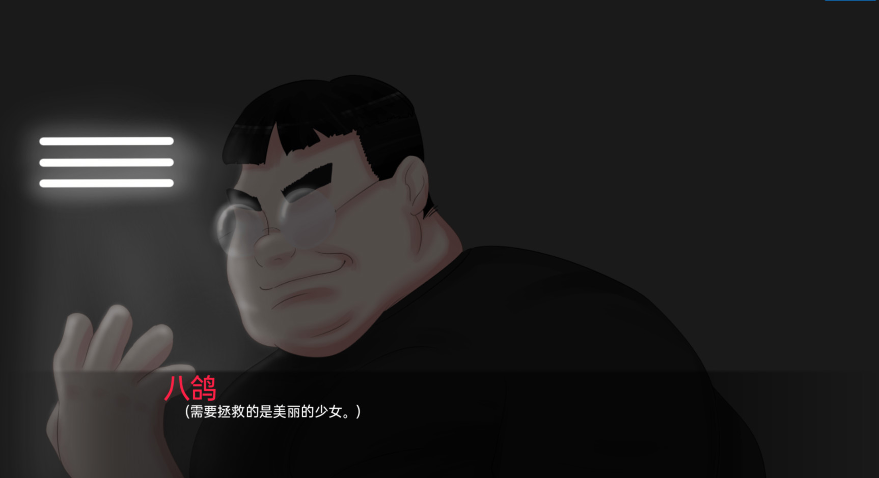 女朋友的影带（GirlfriendTapes ）Ver0.9  精翻汉化版【PC0818】 游戏截图 4