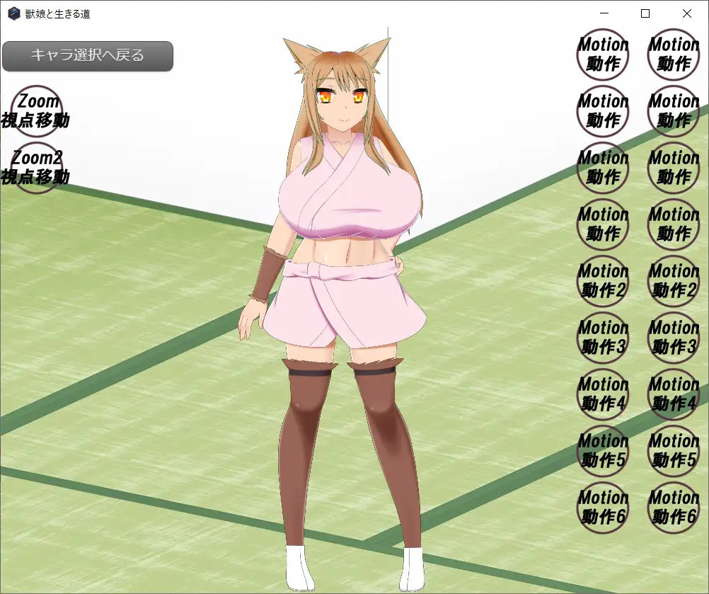 ADV/STEAM官中/新作丨兽娘道 ☆ Girlish Square 21.8G【20231220】 游戏截图 6