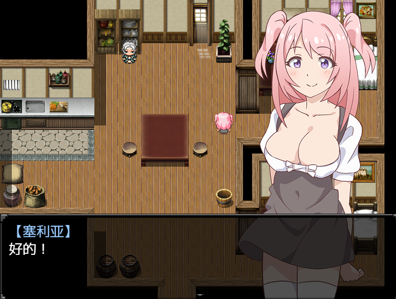 日系RPG汉化动态丨赛利亚与古老魔女1.0汉化版【20240216】 游戏截图 1