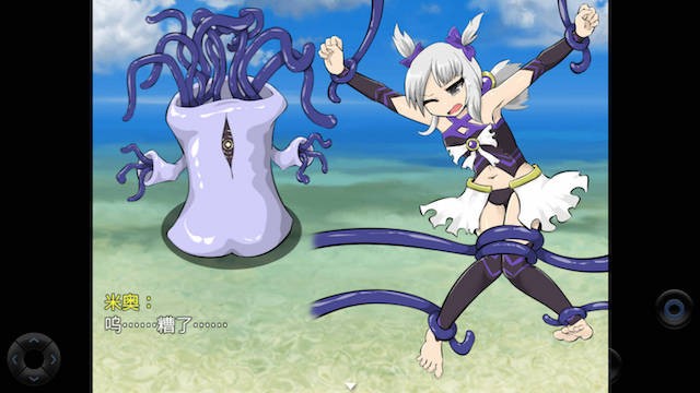 魔法少女的夏天 游戏截图 3