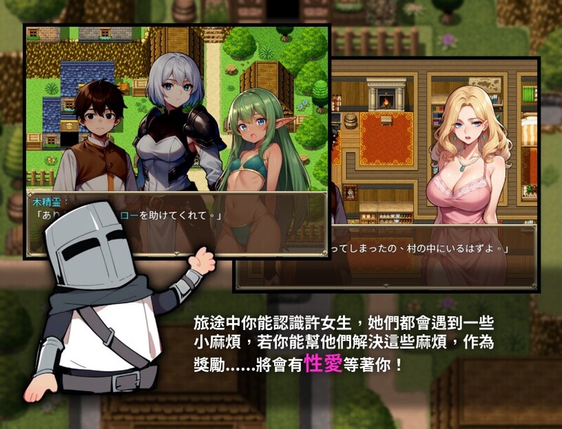 回合RPG/AI生成/2C丨《不可能!哥布林侵略!〜正太的種付大冒險〜》V1.0DL官方中文【20240705】 游戏截图 7