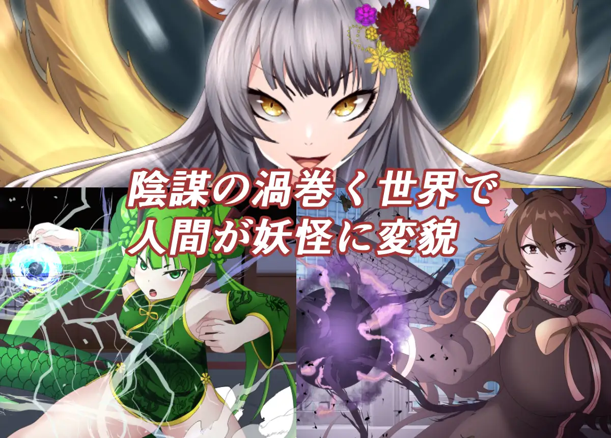 探索RPG/魔法少女/被NTR/动态2C丨魔法少女美音♂♀（魔法少女みのり♂♀）V1.0 AI汉化+全CG【20240909】 游戏截图 8