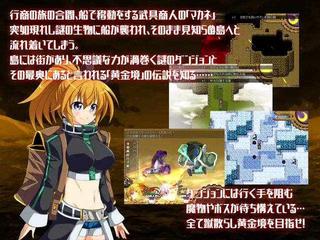 RPG/AI智能翻译丨エルドランテ -ELDORANTE- Ver4.04【20240425】 游戏截图 4