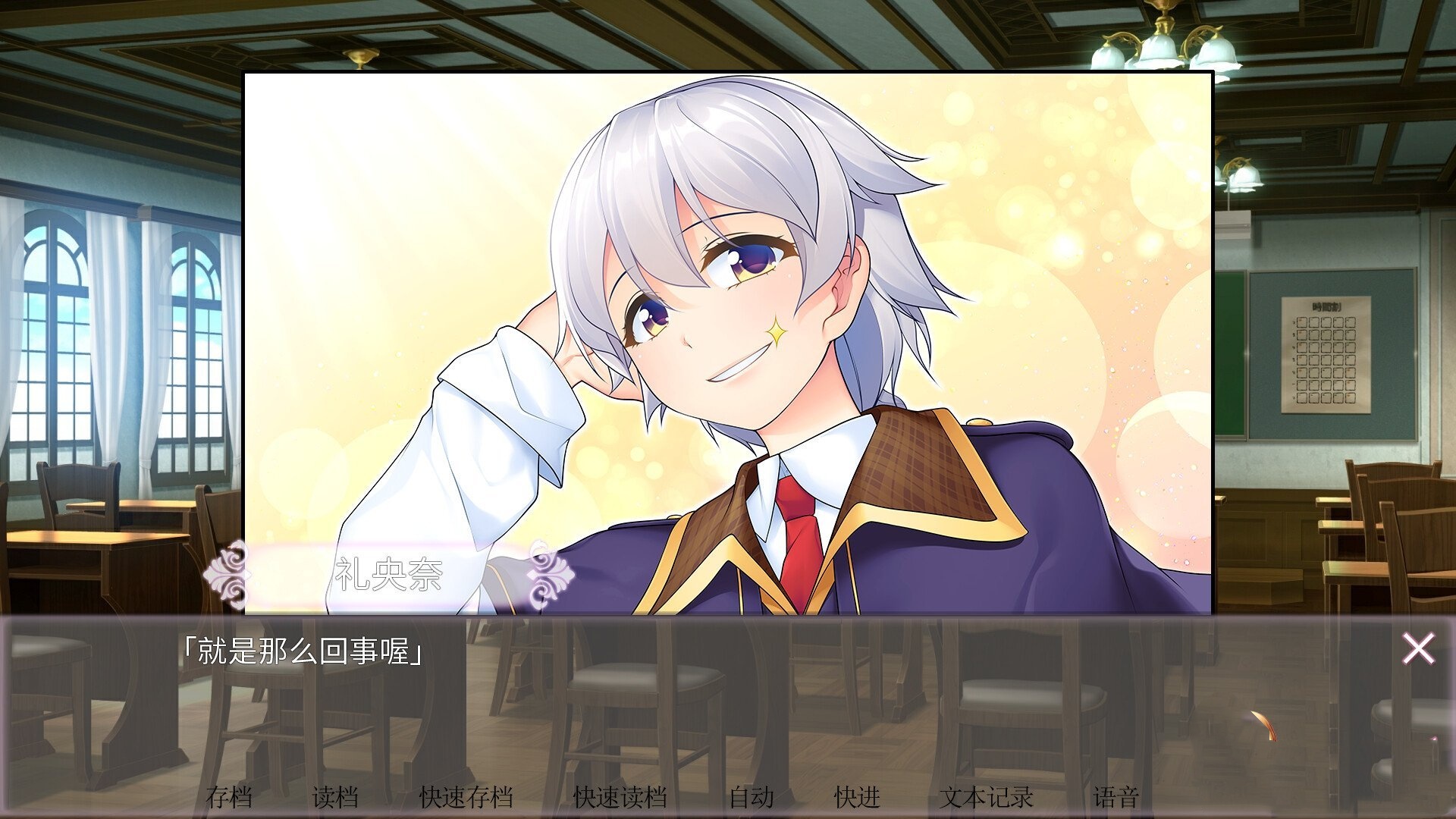 SLG/PC/官中丨 女装百合畑 【20240613】 游戏截图 4