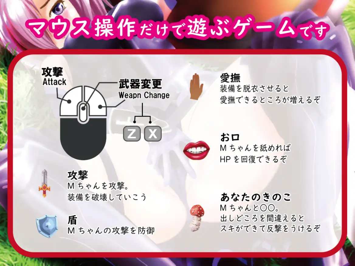 SLG/官中丨点点点战斗 with M酱 ~脱衣战斗 动画~/クリクリバトル with Mちゃん ~脱衣バトル アニメーション~【20240422】 游戏截图 6