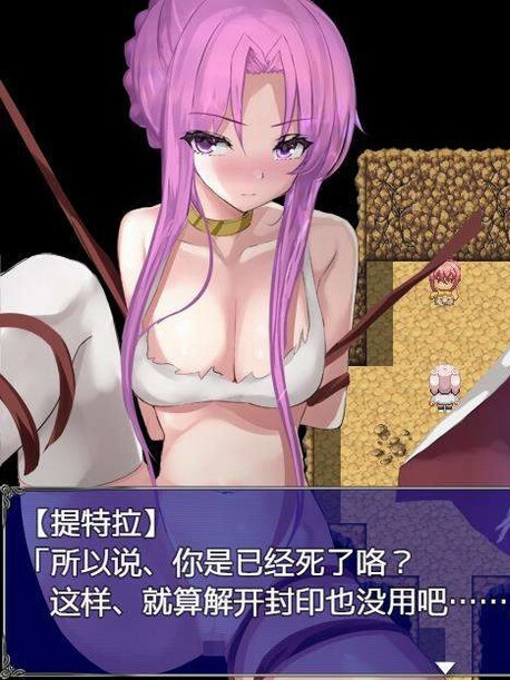 马特和泰托拉 ~マート×テトラ 完整精翻汉化版【PC0818】