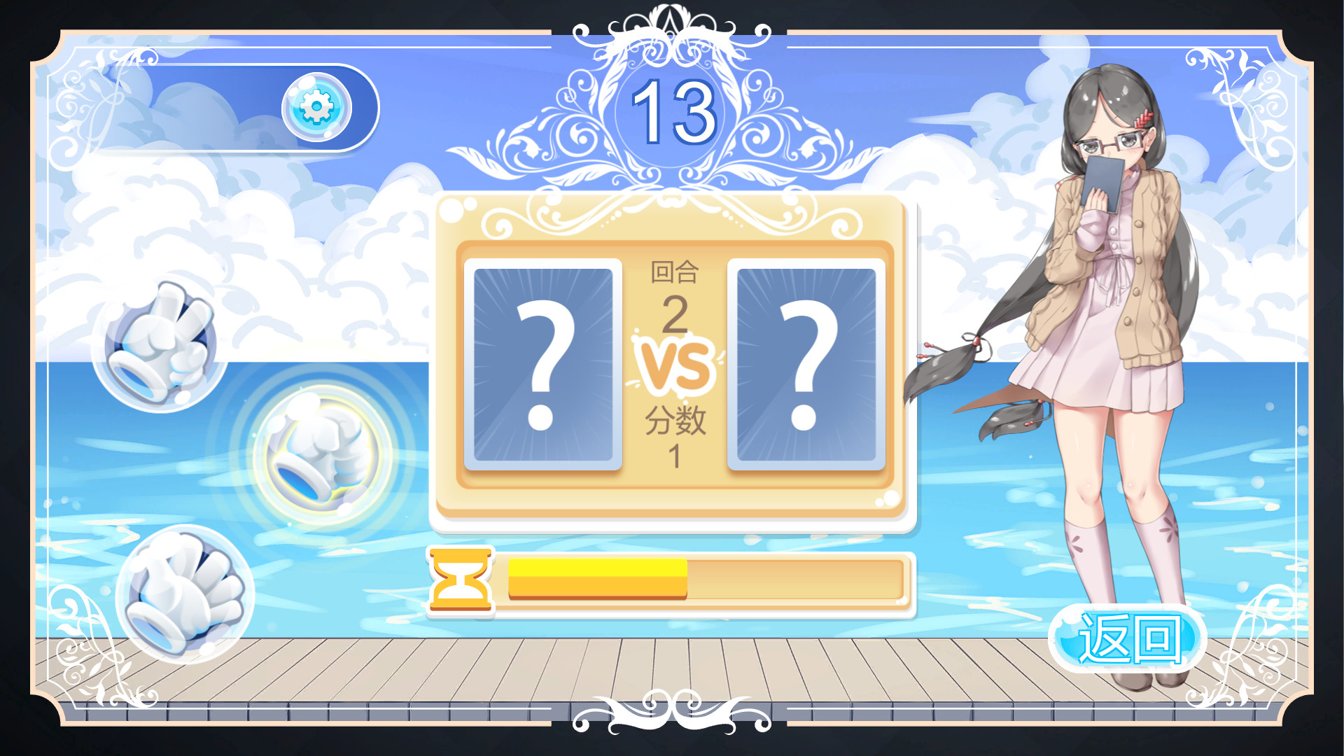 火辣爱欲5 Hot And Lovely 5 Build.9259114 STEAM官方中文版【20230315】 游戏截图 3