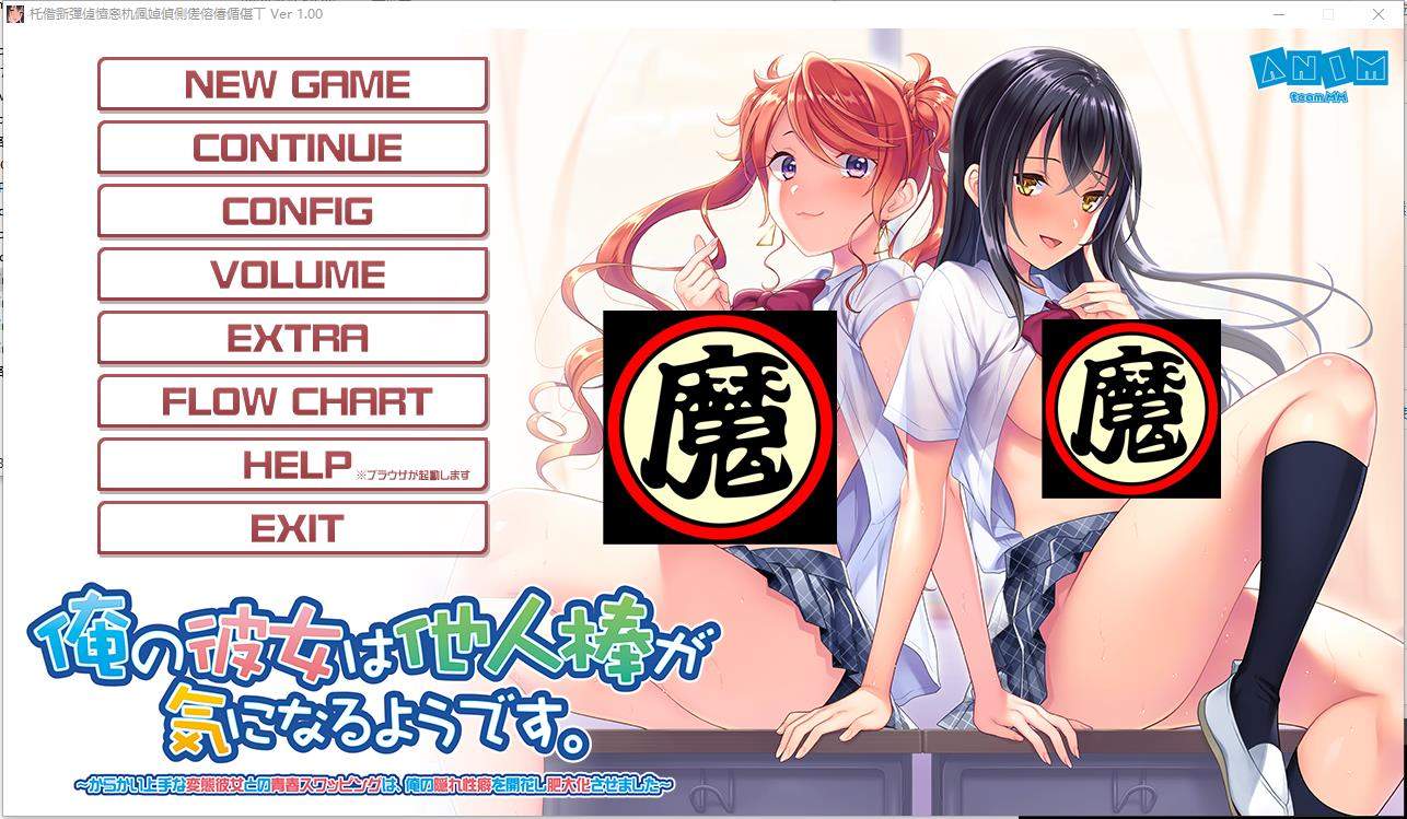我女朋友好像很在意别人的棍棒!汉化版+CG包+动画包【PC0818】 游戏截图 5