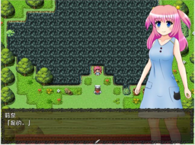 魔法使莉奈 游戏截图 2