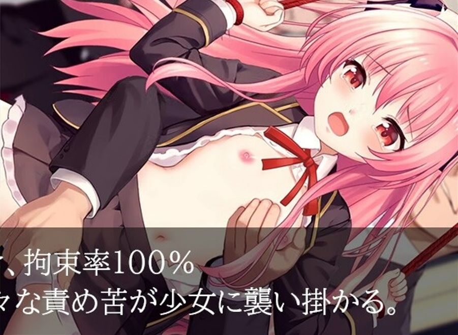 日式RPG/捆绑/更新丨 淫狱的8番街·少女侦探美织的怪异笔记 淫獄の8番街・少女探偵ミオリの怪異ノート v1.04 AI汉化 【20250528】 游戏截图 6