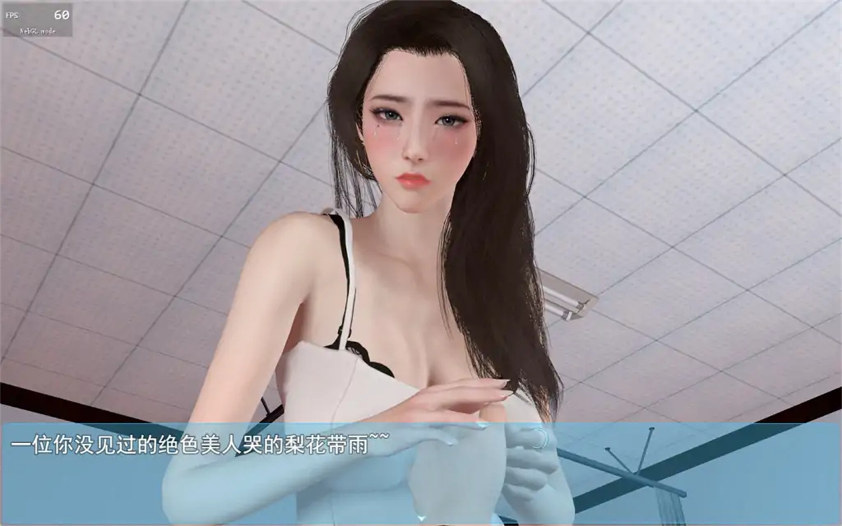 国产RPG官中动态丨我的幸福人生 v0.9.9 后宫全家桶 【20231006】 游戏截图 2