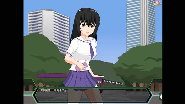 JSK-制服剑士美唯 游戏截图 1