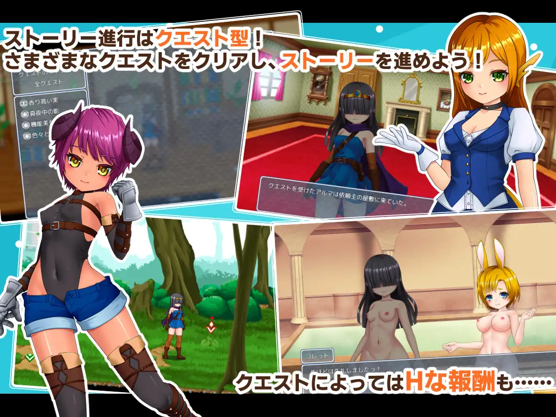 日式RPG/新汉化丨 除了那里(♂)以外都性转的勇者的故事 アソコ(♂)以外TSした勇者の話 【20250227】 游戏截图 7
