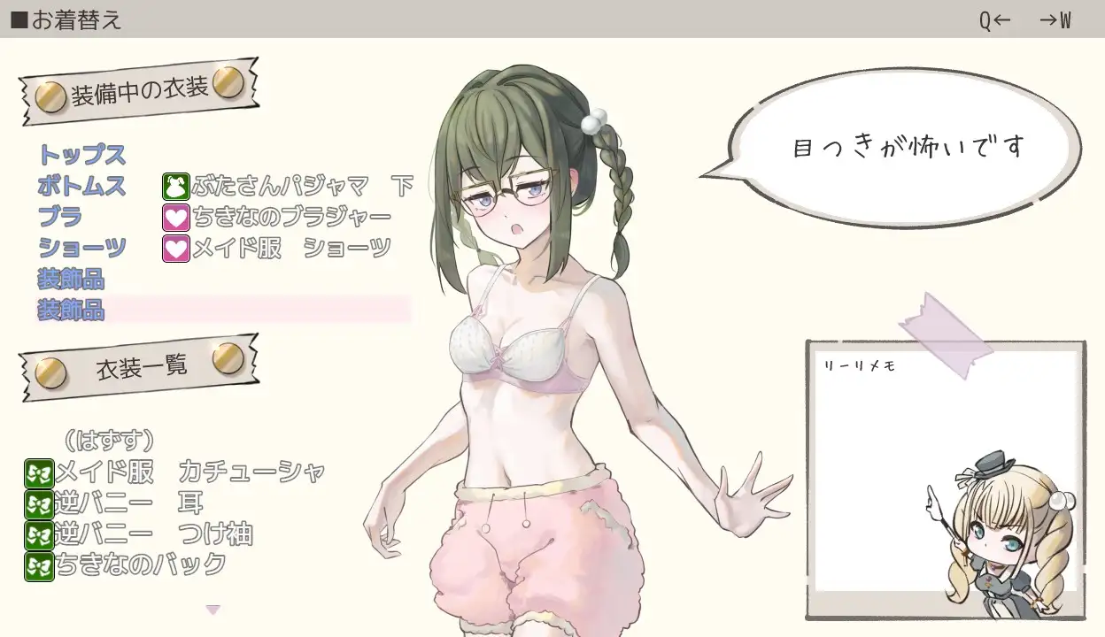 机翻/肛交/露出/动态/灌肠/换装/露出丨大小姐与杂货店老板/お嬢様と雑貨屋さん Ver1.0【20241117】 游戏截图 8