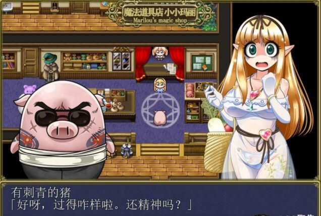 拜托了召唤使魔 游戏截图 7