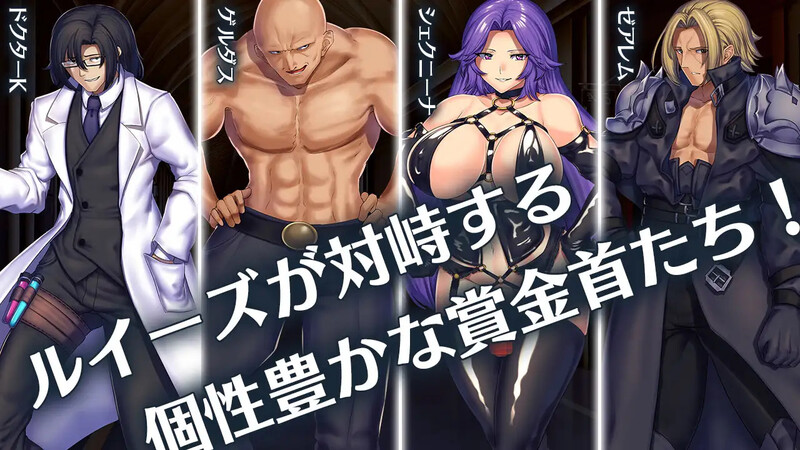 回合RPG/幻想/战斗H/羞辱强X丨堕落之城莱蒂达亚（ 堕落の街ルエディダリア）V1.00 STEAM官中【20241015】 游戏截图 5
