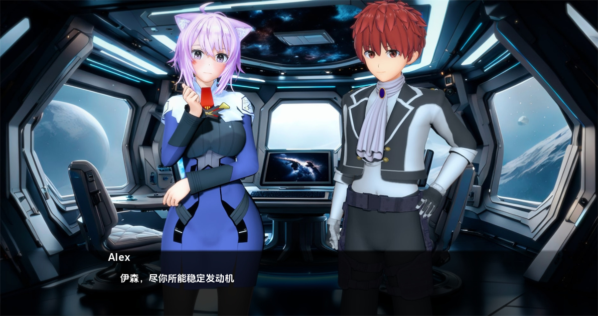 星际迷航:后宫舰队的欲望(Code Zero: Interstellar)v0.1 精翻汉化 游戏截图 7