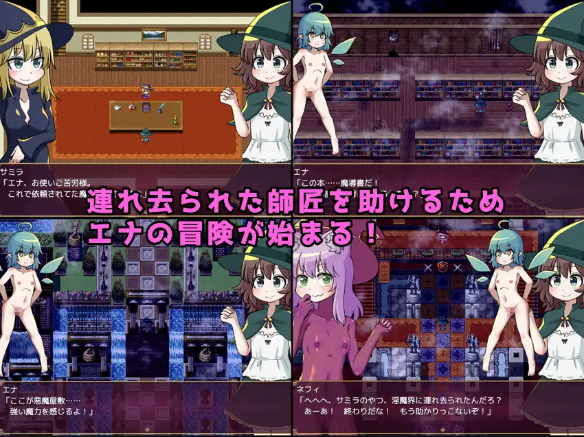 日式RPG/生肉/萝莉/百合/调教/触手/拘束丨魔女の弟子と封印のサキュマギア WIN+MAC【20240623】 游戏截图 6