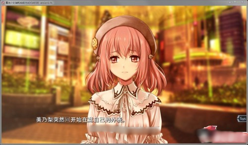魔法少女消耗戰線：死終Ω神盾+前传 官中步兵版【PC0901】 游戏截图 3