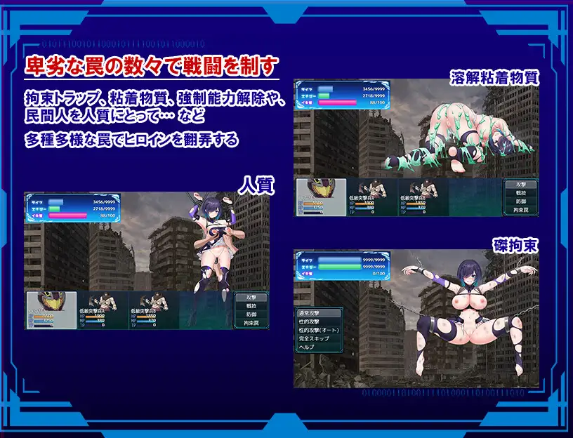 回合RPG/调教恶堕丨圣隶战姬克洛伊～直到「最強」沉沦于权力～ 聖隷戦姫クロエ～「最強」が権力に沈むまで～ Ver1.04 AI汉化版+全回想存档 【20251216】 游戏截图 5