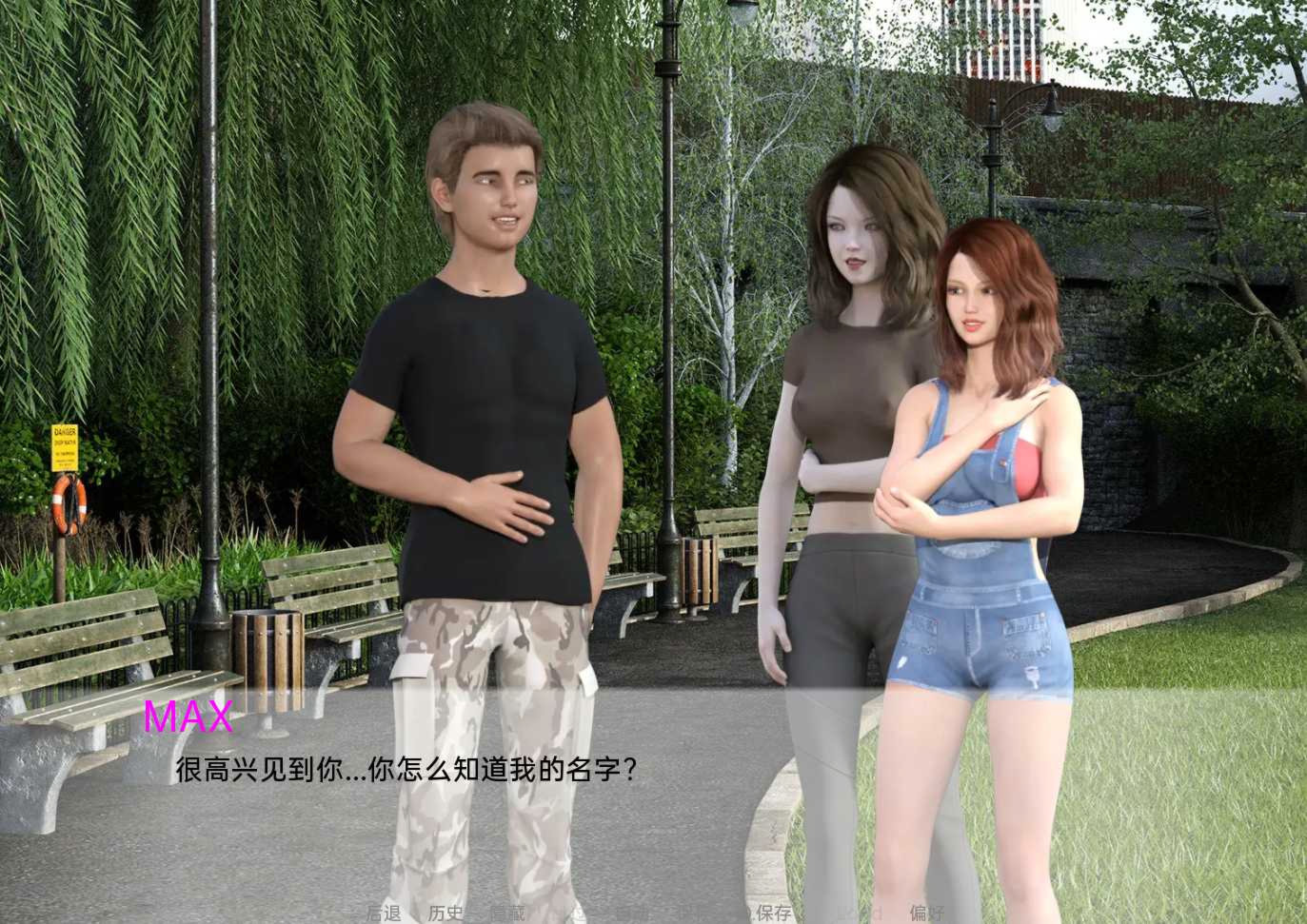 SLG/汉化/动态丨艰难之路/The Hard Way Ver0.47.0 AI汉化 【20251030】 游戏截图 6