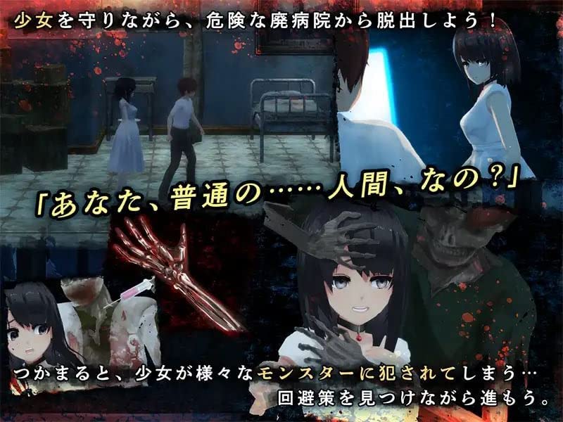3D/机翻/步兵 | 感情を失くした少女と廃病院からの脱出V1.01 【20230513】 游戏截图 5
