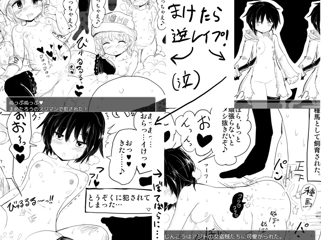 RPG/PC/AI汉化丨 命中注定的召唤术 ヴィルネーメレト v24.10.16 v1.201 【20250210】 游戏截图 4