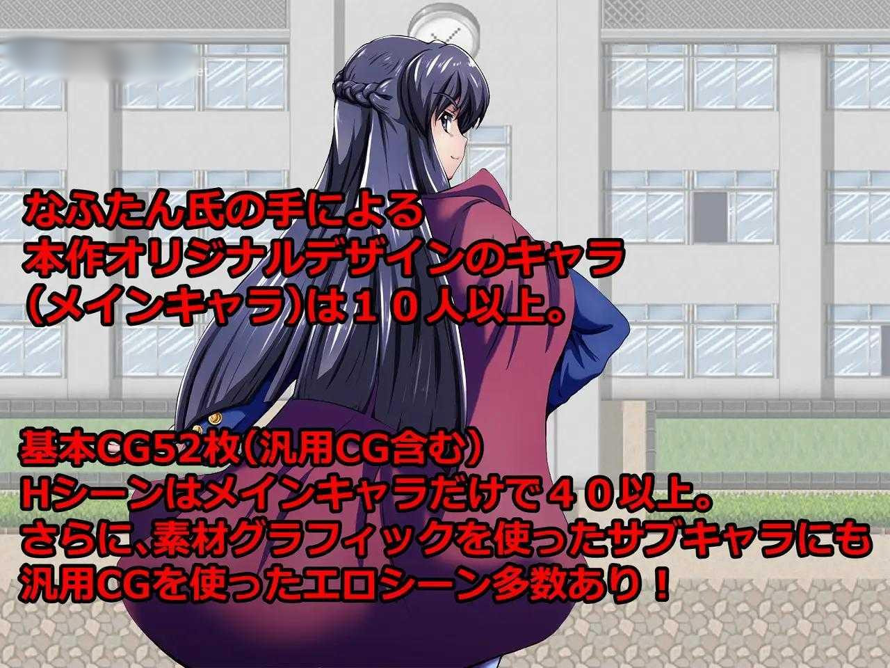 放課後ミックスファイターズ内容追加版【20221118】 游戏截图 6