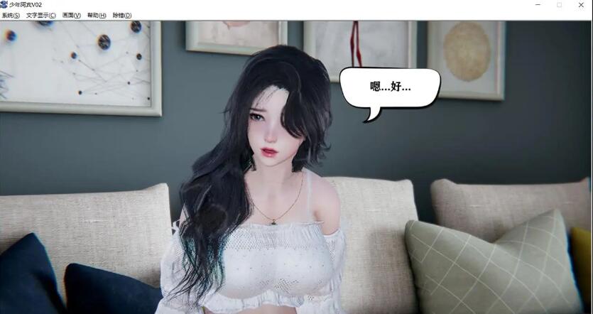 少年阿宾 CH4 官方中文步兵版【PC0818】(已有新版本可搜索) 游戏截图 2