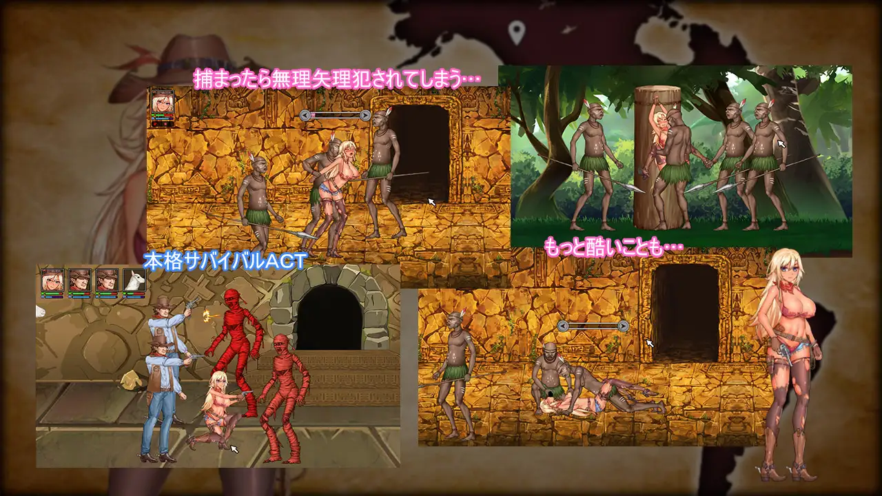 我的探险队:僕の探検隊My Expedition DL正式版 【PC0818】 游戏截图 3