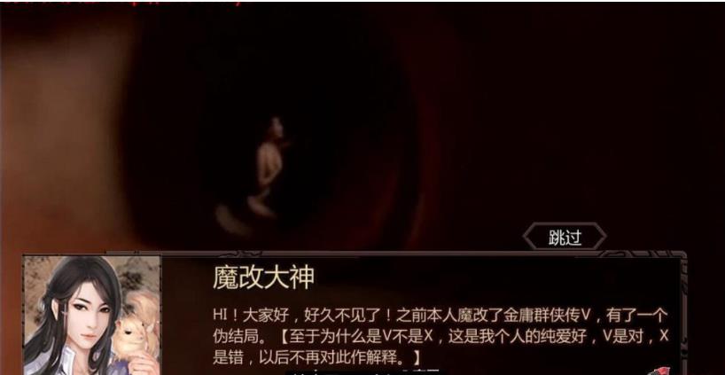 武侠RPG/汉化丨NTRPG侠客新传 V5.50 永久VIP正式版【20241231】 游戏截图 5