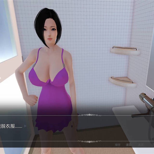 好色小姨5【20230210】 游戏截图 5