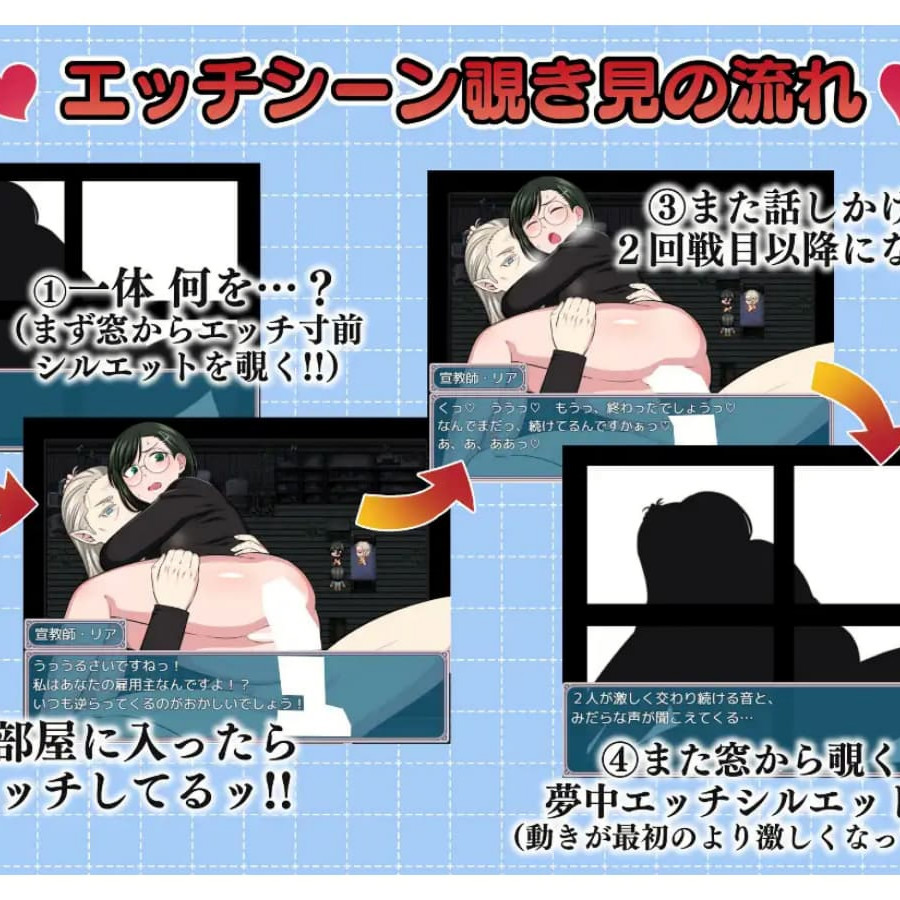 日式RPG/YWGD版/新安卓丨 去看NPC晚上的样子吧！！ NPCの夜の姿を見に行こう!! v1.0  内嵌AI汉化版 【20250106】