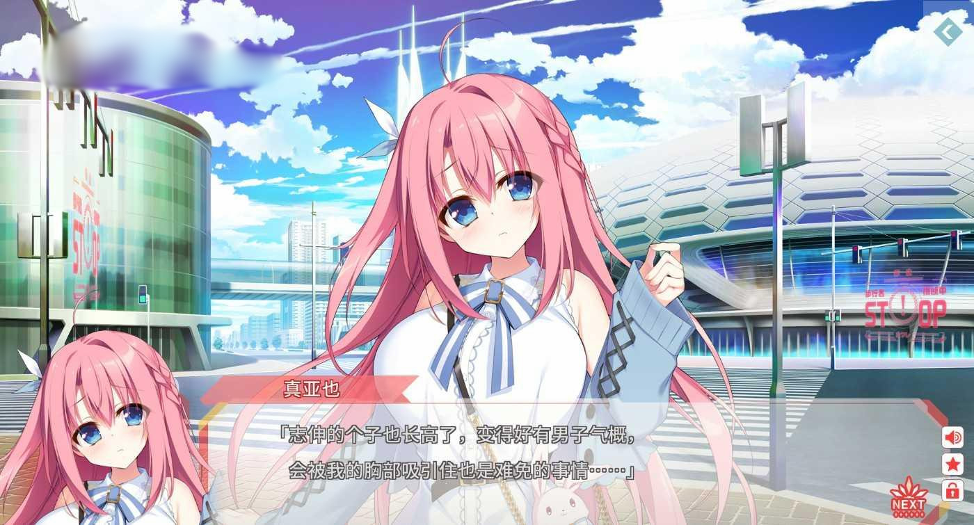 FLIP＊FLOP～INNOCENCE OVERCLOCK【20221230】 游戏截图 6