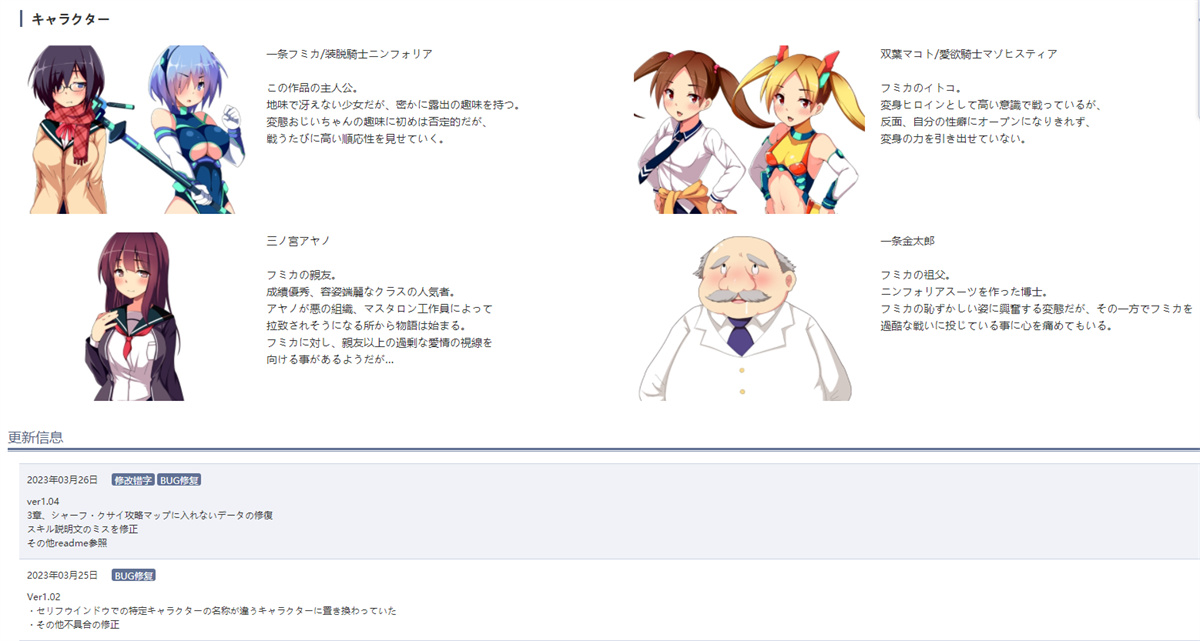 日系RPG汉化露出丨花痴骑士 装脱騎士ニンフォリア 装脱骑士宁芙莉亚1.07汉化版【20240130】 游戏截图 8
