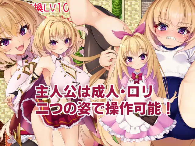 RPG/BOKI官中无码丨勇者姬米莉亞/勇者姬米莉亚/勇者姫ミリア V1.04丨【20230715】 游戏截图 7