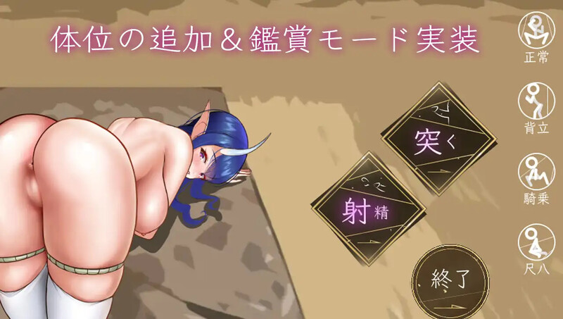 互动SLG/日常生活/动态丨檀香的鬼妻(栴檀の鬼嫁)V1.023 AI汉化【20241027】 游戏截图 5