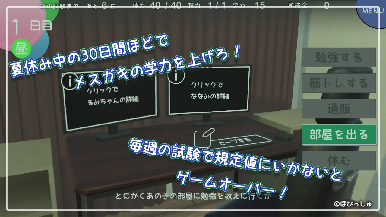 3D动态/新作/CV丨わからセンセイ!メスガキ母娘をわからせる!! Ver1.1.2700M【20231220】 游戏截图 1