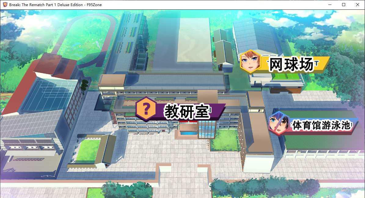 得分上垒 游戏截图 3